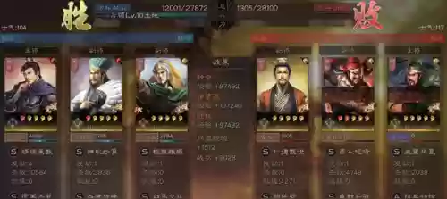 三式钟会阵容(钟会t0阵容搭配最新消息)插图8