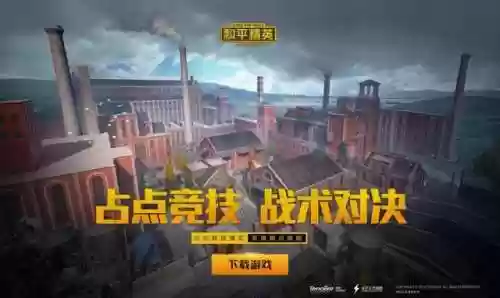 什么游戏玩的人最多最火的(目前最火的游戏前三名)插图2