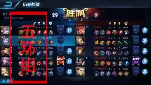 王者阵容最恶心2黑阵容(王者恶心的二人奇葩阵容)