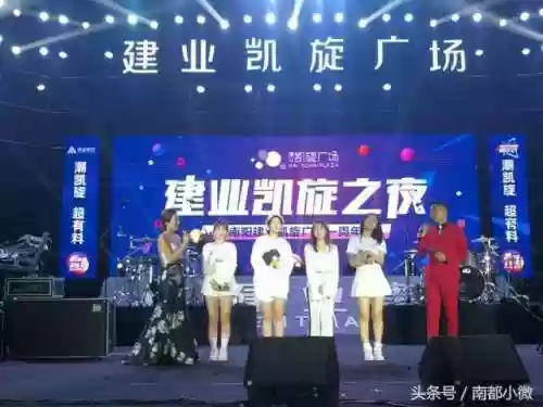 18年河南建业阵容演唱会(郑州近期演唱会一览表)插图10