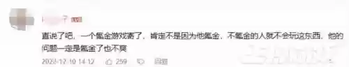 全民飞机大战还能玩吗(全民飞机大战最新版本下载2024)插图21
