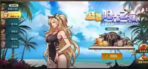 dnf女鬼剑第五职业预测(dnf女鬼剑最美天空套)插图1