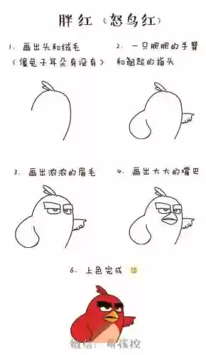 愤怒的小鸟图片简笔画(5种愤怒小鸟怎么画)插图2