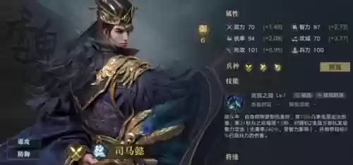 荣耀新三国汉马超阵容(三国名将令群雄后期最强阵容)插图4