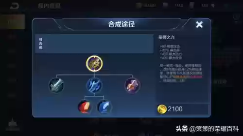 如何解除地榜阵容(三国全明星前期推图阵容)插图63