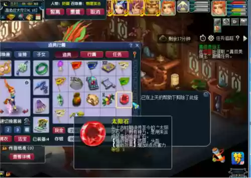 梦幻三打白骨精剧情战斗难度(三打白骨精剧情攻略奖励)插图4