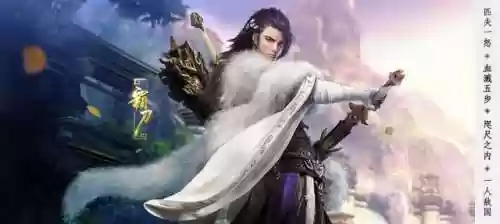 武林闲侠五毒纯阳阵容(真武江湖全新5套t0阵容)插图7
