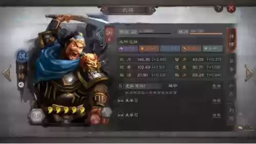 典韦许褚搭配阵容(许褚和典韦哪个厉害)插图2