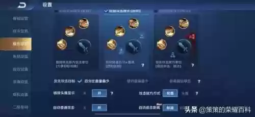 新版本弈星国服教学阵容(新版弈星连招口诀)插图22