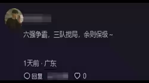 群雄时代阵容(群雄时代阵型克制)插图6