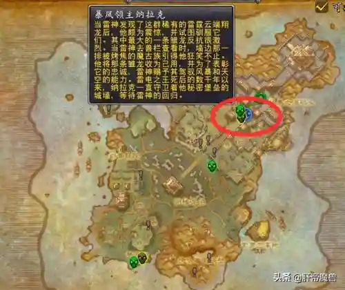 魔古命运符文在哪换(魔古命运符文出坐骑吗)插图2