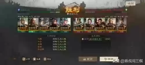 脆皮阵容马超(马超怎么搭配阵容)插图3