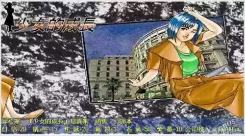 明星志愿1安卓版(手机上怎么玩明星志愿)插图6