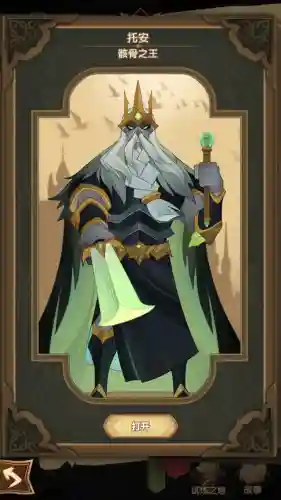 文明与远征嬴政阵容(文明6秦始皇选什么政体)插图4
