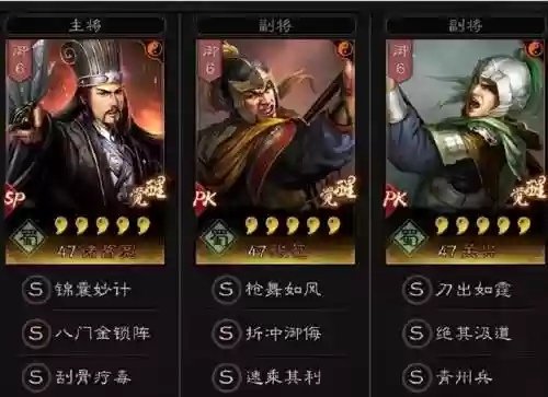 三国志战略版小关张阵容(三国志战略版关羽关平搭配)