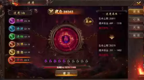 战神渡阵容(战神夜袭阵容)
