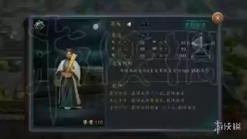 新三国志2017阵容推荐(16年骑士阵容名单)插图14