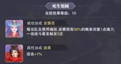 魂师对决 千仞雪阵容(sp千仞雪的强势阵容推荐)插图3