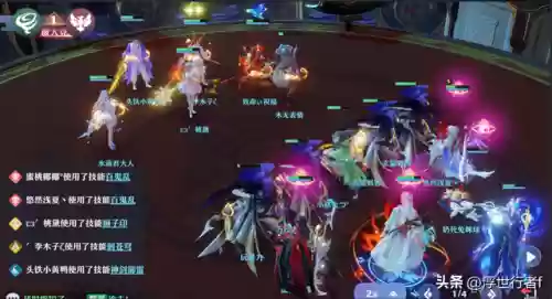 剑侠情缘天机城阵容攻略(新剑侠情缘天机秘宝活动)插图2