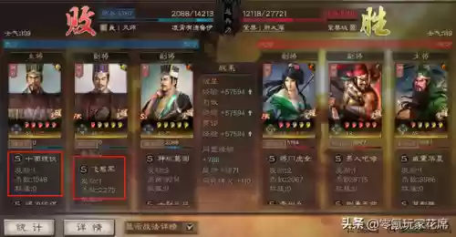 南蛮怪阵容(三国志2017南蛮阵容 贴吧)插图9