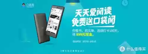 百阅手机电子书阅读器(用过的手机上最好的阅读器)插图25
