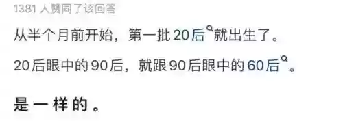 23个极短的恐怖小故事(恐怖短篇鬼故事)插图11