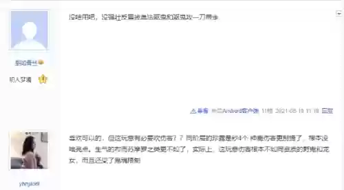 梦幻手游幽萤娃娃推荐阵容(梦幻西游手游阵容搭配)插图5