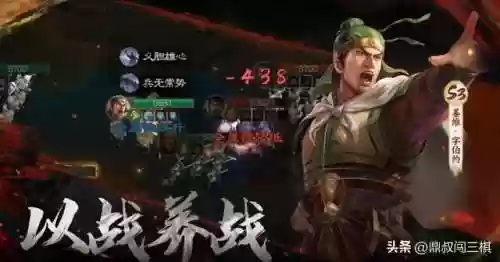 荣耀新三国魏智阵容装备(王者荣耀五黑最强阵容)插图2