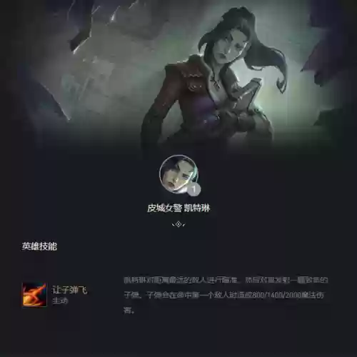 真实执法阵容教学设计(建设法治中国夯实法治基础教案)插图2