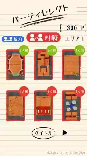 双人同屏游戏合集(双人游戏一人一半屏幕手机)插图28