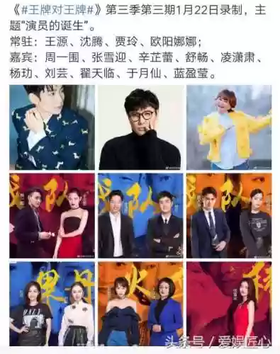 王牌特工3阵容搭配图(王牌特工3出了吗)插图9