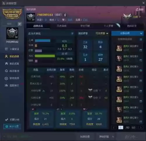 定级赛10连胜是什么段位(定级赛赢5把什么段位)