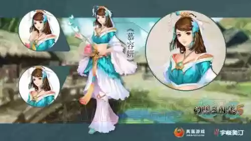 幻想三国志5隐藏人物(幻想三国志5秘籍代码)插图6