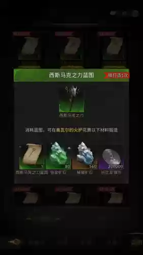 地下城堡灵魂之墓阵容攻略(地下城堡2灵魂神殿掉落)插图7
