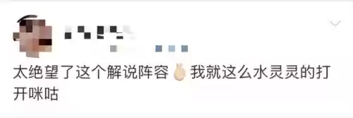 咪咕 东京奥运会解说阵容(东京奥运会乒乓球单打名额)插图2