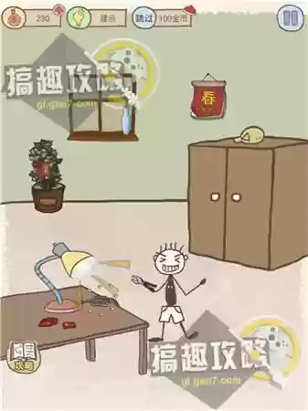 坑爹游戏7的全攻略(坑爹大冒险攻略大全)插图23