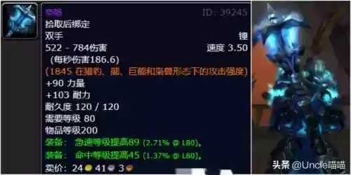 亡灵杀手阵容(亡灵杀手最新版)插图5