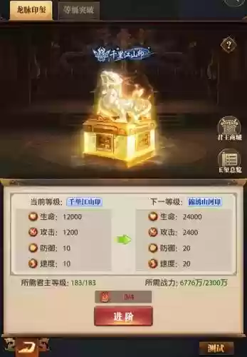 铁杆三国蛮夷阵容推荐(铁杆三国不氪金最强阵容)插图3