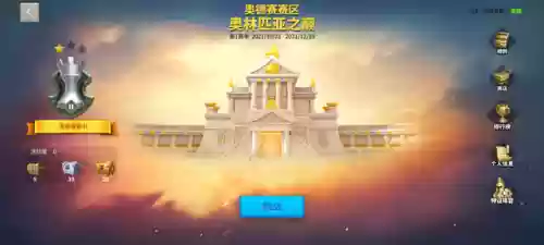 雪夜盗影阵容(伏魔记阵容搭配)插图19 雪夜盗影阵容(伏魔记阵容搭配)插图19