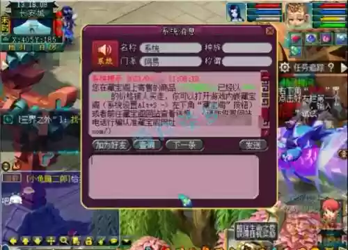 血耐普陀好还是全敏普陀好(普陀山三大禁忌)插图15