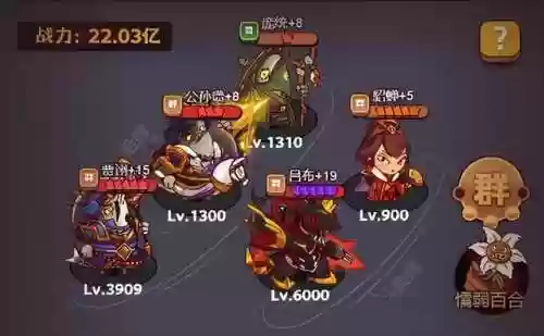 地下城堡3爬塔最好阵容(神都爬塔最快阵容)插图1