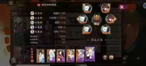 馆主最新阵容(全民武馆阵容绝学搭配)