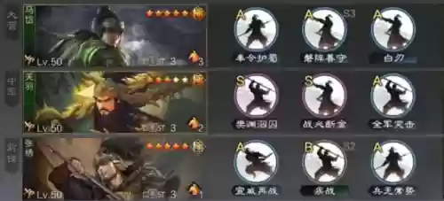 率土之滨 阵容克制(率土之滨守城部队最佳阵容)插图11