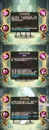 绿光防守阵容(阴阳师防守阵容推荐)插图4