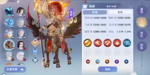梦幻新诛仙神兽(梦幻新诛仙后期最厉害的灵兽)