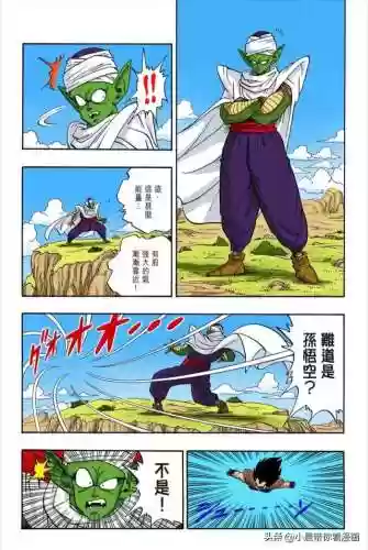 龙珠95阵容(龙珠觉醒最强阵容)插图8