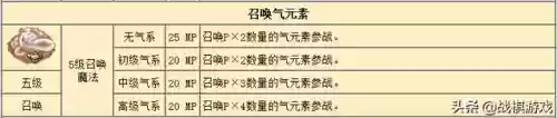 英雄之门阵容(武侯英杰传最强阵容)插图15