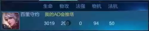 最适合单挑百里铭文的阵容(王者荣耀百里玄策最强出装和铭文)