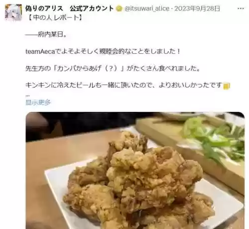 天天酷跑2023年停服(天天酷跑会下架吗)插图12