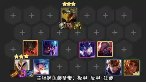 11.17爆杀流天使阵容(最新天使阵容怎么搭配)插图1